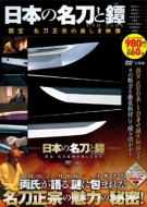 ���{�̖������\dvd Book