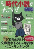 ���̎��㏬����������! 2015�N��