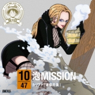 ե (ƣ)/ԡ ˥åݥ!47롼cd In  ˢmission