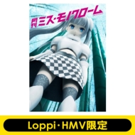 Monthly Miss Monochrome [Lawson HMV Limited][Novelty: Special Print B]