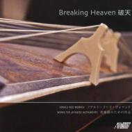 Breaking Heaven-for Japanese Instruments: R(ڔ)VO(O)Aura-j Etc