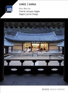 Kim Wol-ha/Korea： Gagok Lyrical Songs (韓国 宮廷音楽 歌曲)