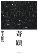 ��� �͏o����