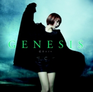 楨/Genesis