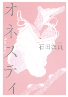 �I�l�X�e�B