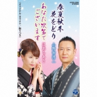 小野田浩二 Hmv Books Online