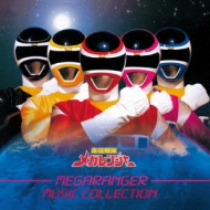 Denji Sentai Mega Ranger Music Collection