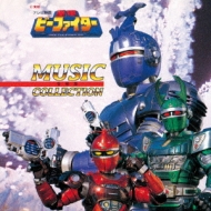 Juukou B Fighter Music Collection