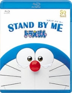 STAND BY ME h(u[Cʏ)