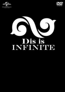 Dis is INFINITE VOL.1