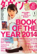 �_�E���B���` 2015�N 1����