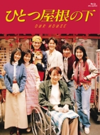 Hitotsu Yane No Shita Complete Blu-Ray Box