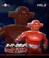 Super Robot Red Baron Vol.6