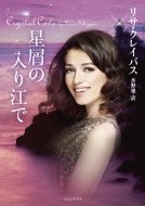 �����̓���]�� ���C���u�b�N�X