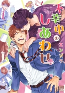 �s�K���̂����킹 Eyes�R�~�b�N�X