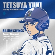 Tv Anime[ace Of Diamond]character Song Series 07 Yuki Tetsuya