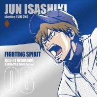 Tv Anime[ace Of Diamond]character Song Series 08 Isashiki Jun