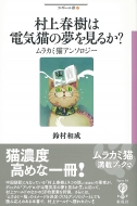 ����t���͓d�C�L�̖������邩? �����J�~�L�A���\���W�[ �t�B�M���[����