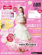 �[�N�V�B��s���� 2015�N 2����