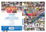 Kasumi Tvdx Vol.4