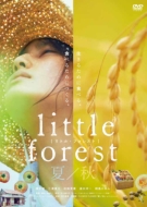 Little Forest Natsu.Aki