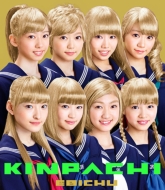 Kinpachi (+Blu-ray)