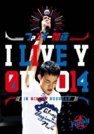 I LIVE YOU 2014 in { (DVD)