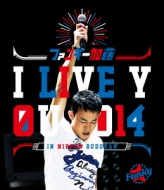 I LIVE YOU 2014 in { (Blu-ray)