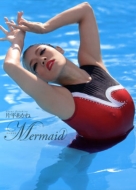 ���V���N�����{��\�I�� �Е������ˎʐ^�W �umermaid�v