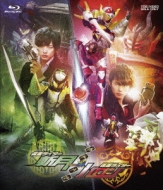 Gaimu Gaiden Kamen Rider Zengetsu/Kamen Rider Baron Lock Seed Ban