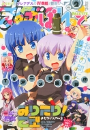 放課後のプレアデス』Blu-ray YouTube版の発売が決定！｜HMV&BOOKS