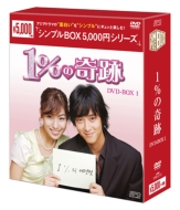 1%̊ DVD-BOX1