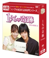 1%̊ DVD-BOX2