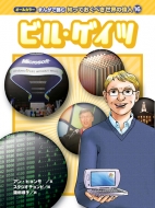 �r���E�Q�C�c �I�[���J���[�܂񂪂œǂޒm���Ă����ׂ����E�̈̐l