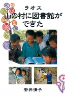 ���I�X �R�̑��ɐ}���ق��ł��� �����ق̒P�s�{