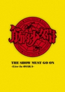 筋肉少女帯/Show Must Go On live In Osaka (+cd)(Ltd)