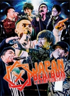 Various/Japan Beatbox Championship 2014