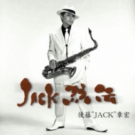 Jack Retsuden
