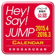 Hey!Say!JUMP smart ライブDVD 81rOt9E4lCL._AC_UL210_SR210,