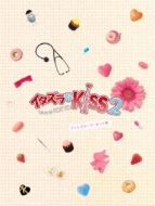 Itazura Na Kiss 2-Love In Tokyo <director`s Cut Ban> Blu-Ray Box 1