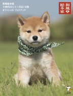 �a�����{�Ə\�l��ڂƏ\�O��ړ����I�t�B�V�����t�H�g�u�b�N