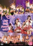Rev. from DVL/Rev. From Dvl Live And Peace Vol.1 @zepp Fukuoka -2014.8.30-