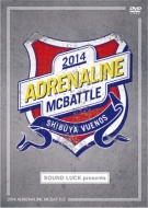 Various/Adrenaline Mcbattle 2014
