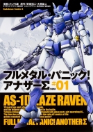 �t�����^���E�p�j�b�N! �A�i�U�[�� 1 �J�h�J���R�~�b�N�Xa�G�[�X