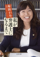 �����ٌ�m�ɂȂ�܂� ���t����