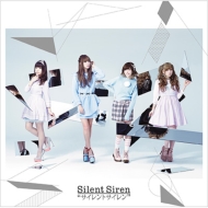 Silent Siren (+DVD)[First Press Limited Edition]