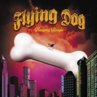 Flying Dog/Hanyang Boogie