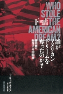 �N���A�����J���h���[����D�����̂�? �� �n���w�֓]�����钆�ԑw