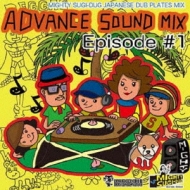 MIGHTY SUGI-DUG/Advance Sound Mix Episode#1