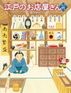 �]�˂̂��X�����񂻂̓�